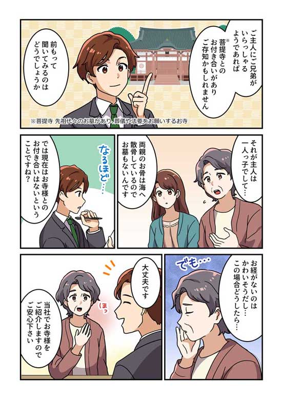 マンガ5